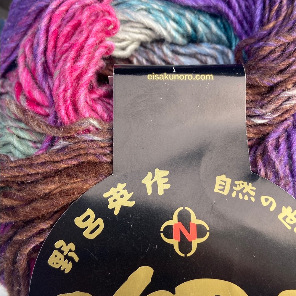 NORO AYATORI TheWorld of Nature Luxury Yarn Three 50 gram balls in bundle - Picture 4 of 10